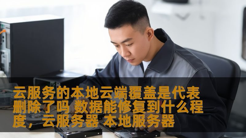旧冰箱维修：价格合理范围揭秘