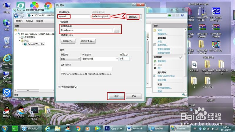 养老陪护：温馨家庭的守护者