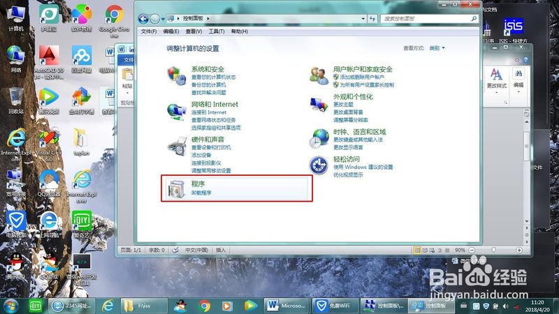 洗衣机维修资质年审要求解析
