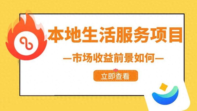 商场保洁托管清洗剂使用规范全解析**
