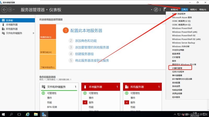 新房开荒保洁用什么清洁剂